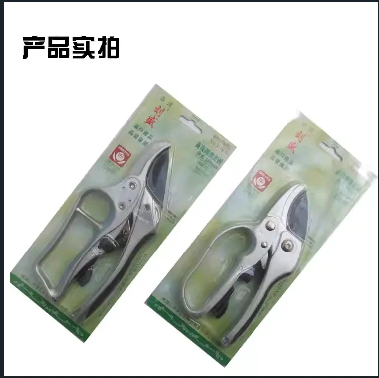 three-stage labor-saving repair branch scissors SK-5 fruit tree scissors gardening garden pruning