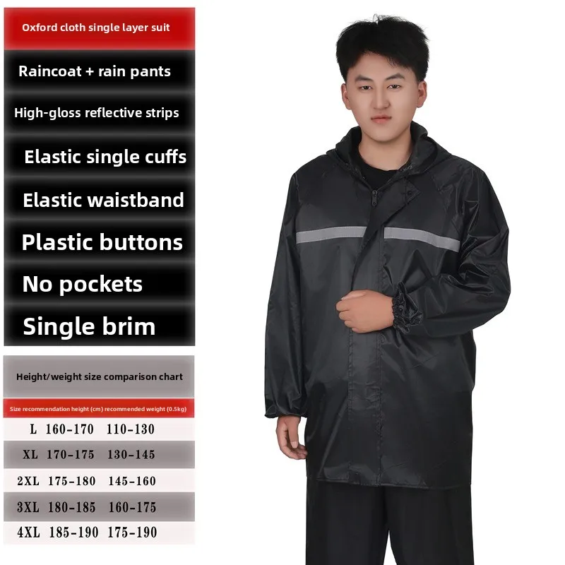 두꺼운 분리형 남성용 오토바이 전기차 라이딩 테이크아웃 레인코트 레인팬츠 세..