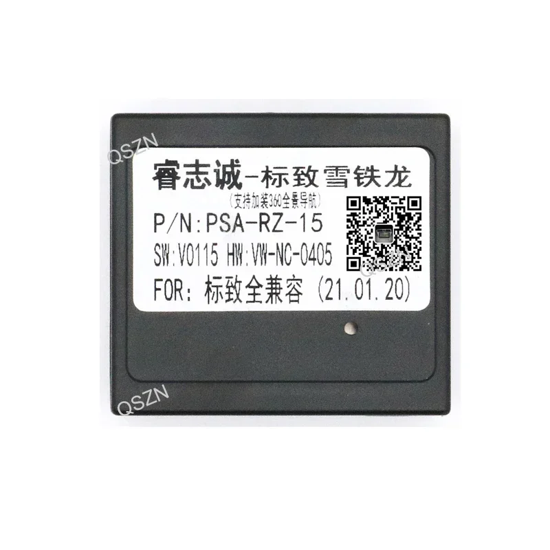 Canbus Box PSA-RZ-15 For Peugeot 206/307/301/2008/407/508/Citroen