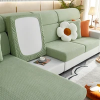 1PC JacquardSofa Cushion Cover Thicken Non-Slip Solid Color Couch Slipcover Suitable For Living Room L-Shape 1/2/3/4-Seater Sofa 2