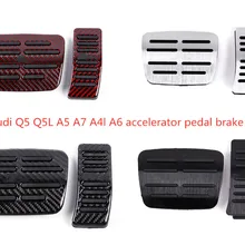 Para audi q5 q5l a5 a7 a4l a6 a6l q7 novos pedais pedal do acelerador pedal de freio liga alumínio fibra carbono modificação pedais