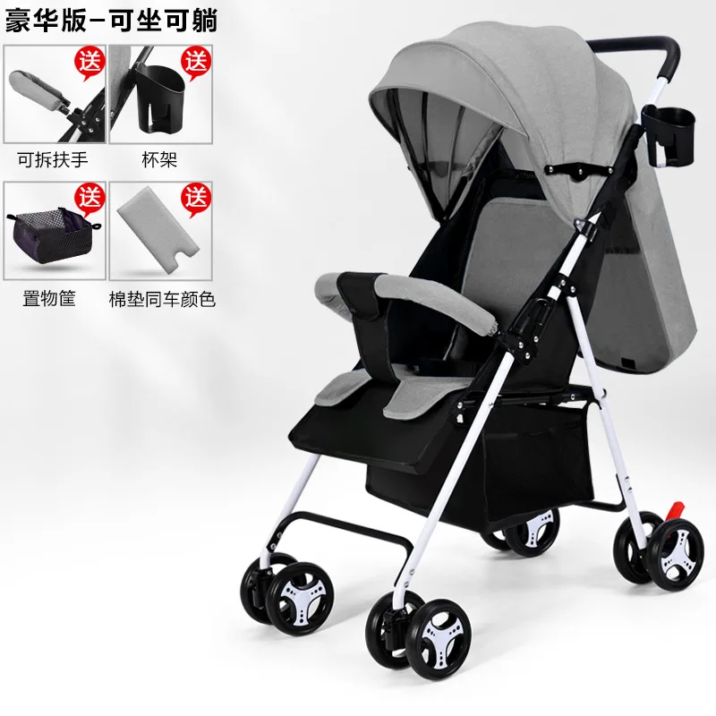 Рисунок 5 - Детская люлька слегка складывается