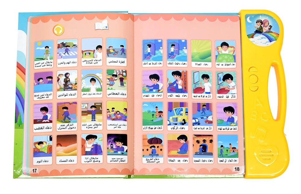 Arabic English Letters Alphabet Kids Ebook Reading Machines  Multi Function Learning Muslim Baby Early Education Toys Gift 4