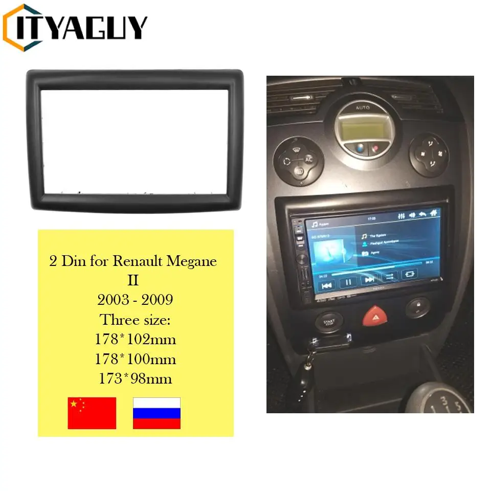 2 Din Car Audio Radio Fascia Frame Panel For Renault Megane 2 II 2002-2009