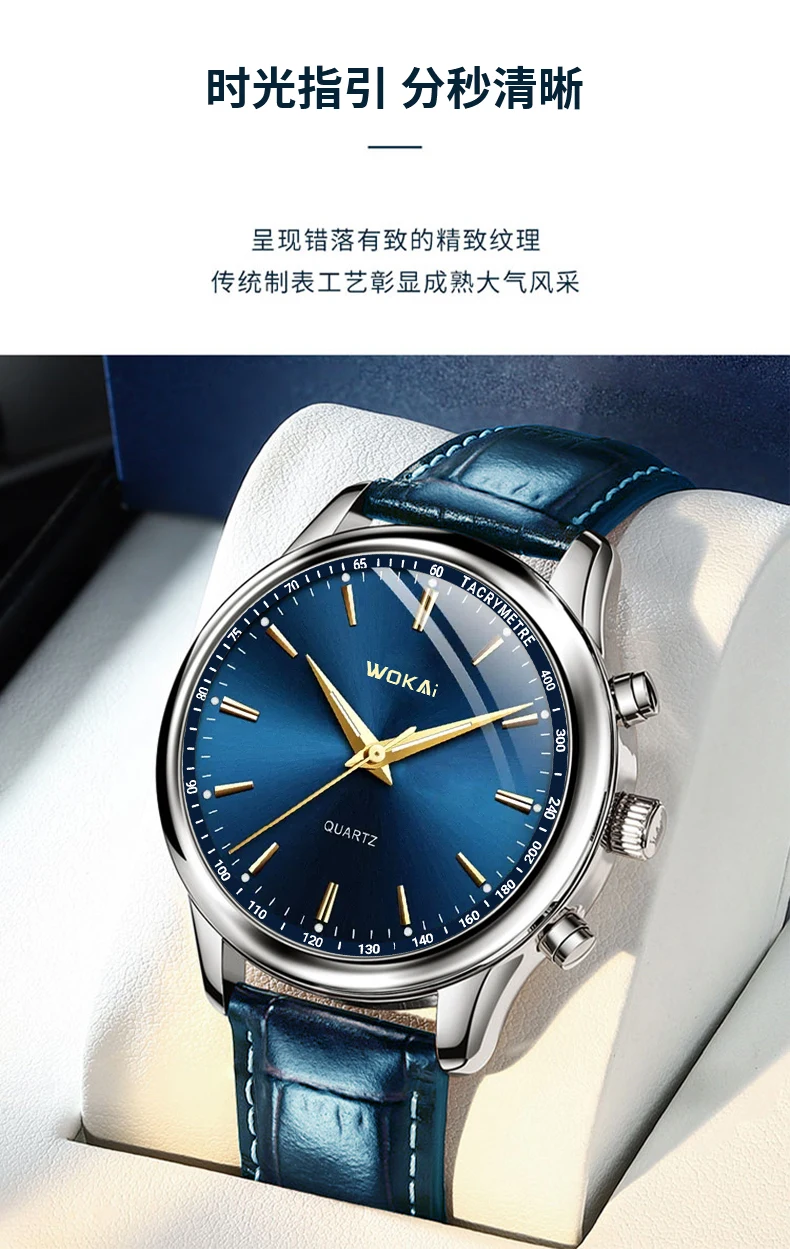 Business Watch Quartz Sports Watch for Men Women