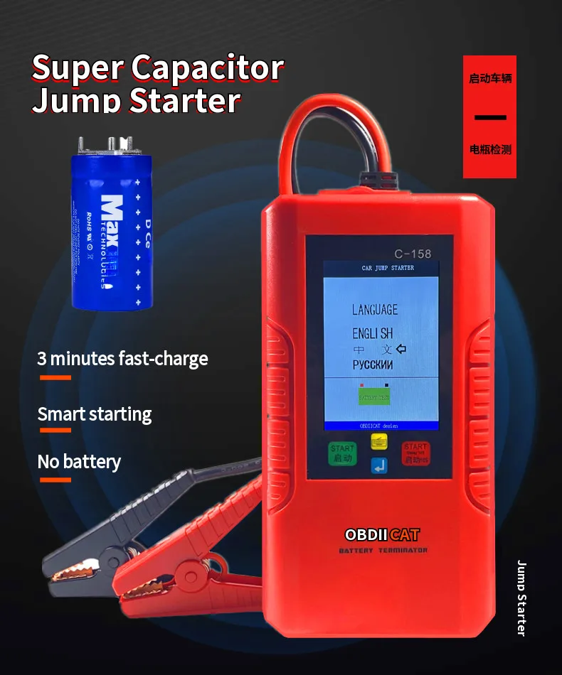 Car Jump Starter Jump Starter Car Battery Charger Portable Battery Charger OBDIICAT C158 12V Car Jump Starter Power Bank Portable Car Battery Charger Cars Booster Battery Starting Device