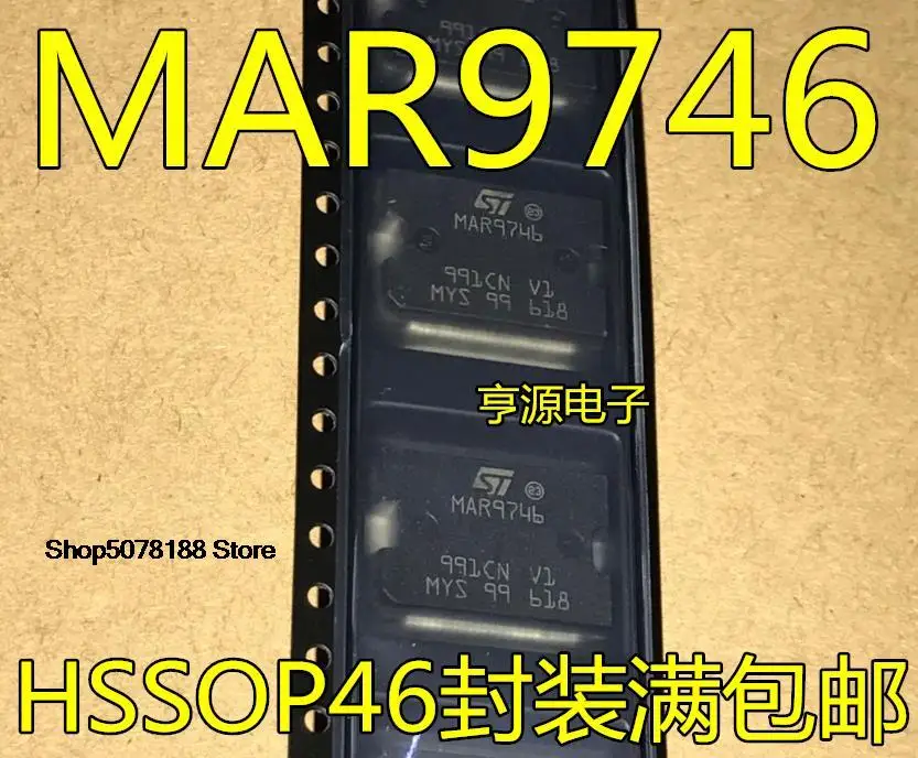 

5pieces MAR9746 IC