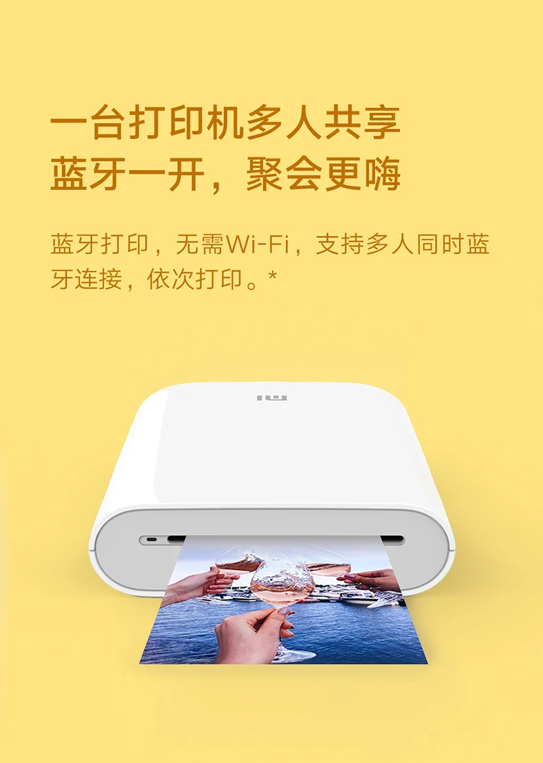 принтер для наклеек xiaomi