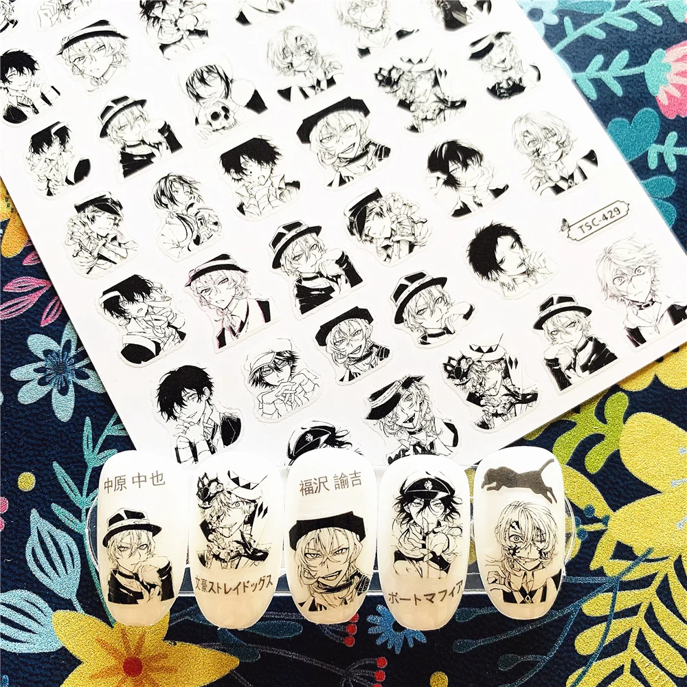 Новинка, 3d наклейки для ногтей с рисунком дикой собаки