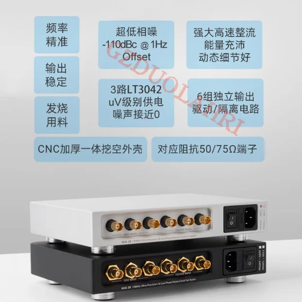 LHY AUDIO OCK-2S 10MHz SC cut OCXO high-precision ultra-low phase noise constant temperature clock crystal oscillator 5