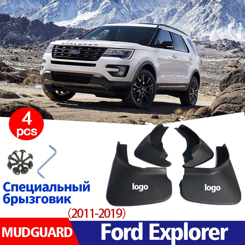 

4 шт., щитки от грязи для FORD Explorer