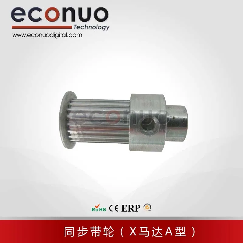 

Medjet Inkjet Parts/Gears/Timing Belt Gears (X Drive A Type)