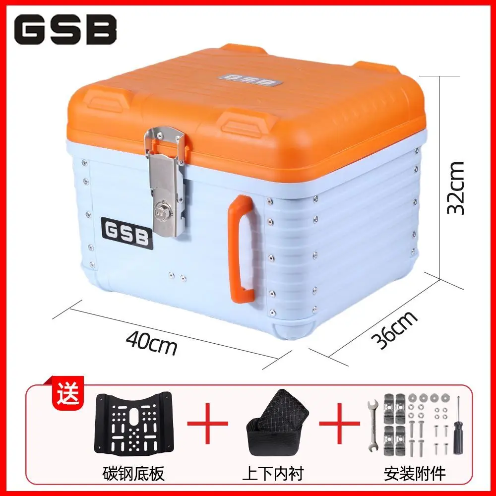 GSBバイクBOX GSB Motorcycle Tail Box - 47L Universal Large Capacity