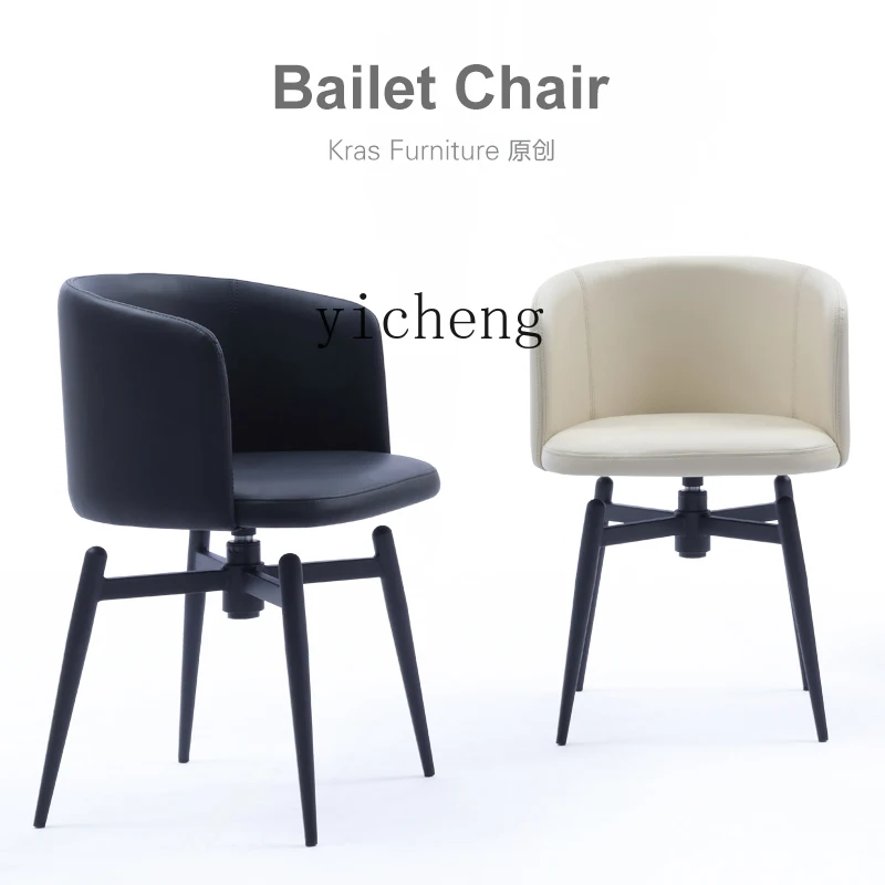 

ZK Minimalist Rotatable Household Minimalist Genuine Leather Chair Light Luxury Fabric Ballet Chair