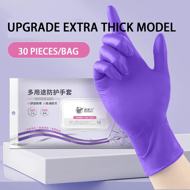 Disposable Gloves Disposable Nitrile Gloves 9