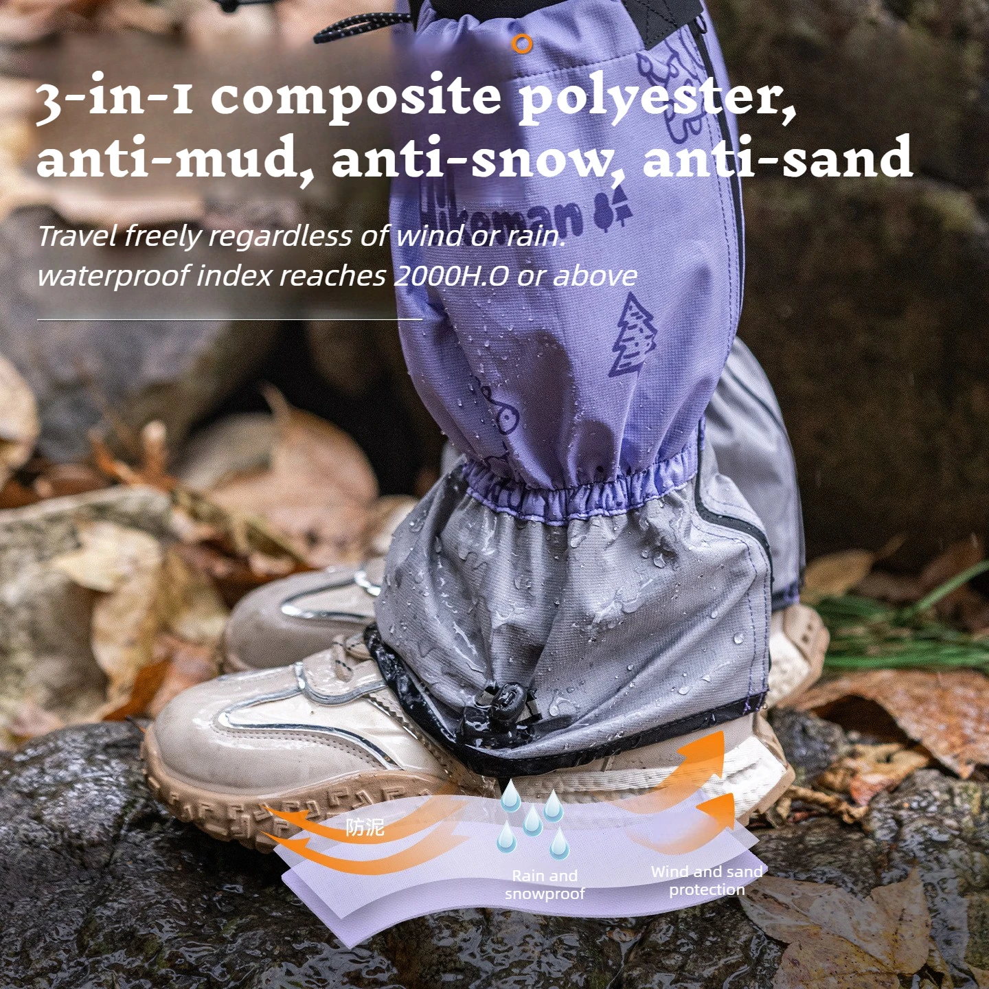 Kids Adjustable Gaiters 2