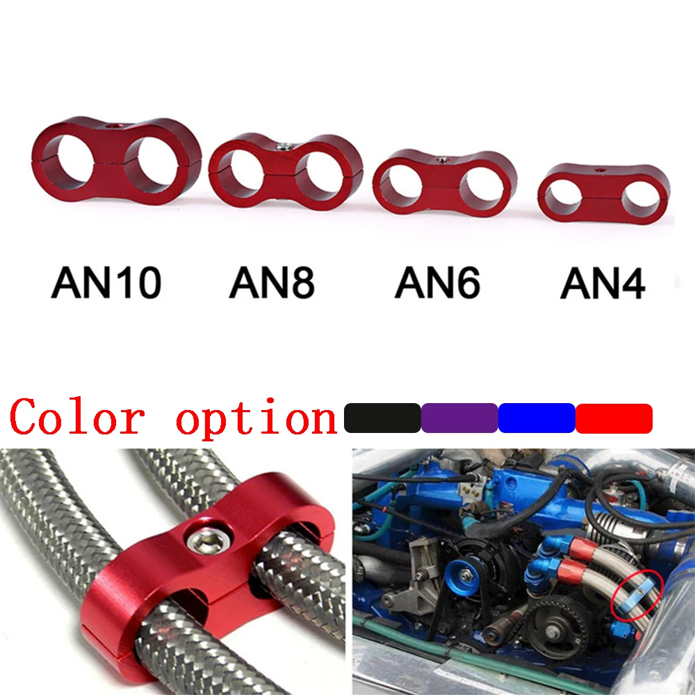 

1PC Universal AN4 AN6 AN8 AN10 AN12 Billet Oil Fuel Water Hose Tube Seprator Divider Clamp Aluminum Line Separator