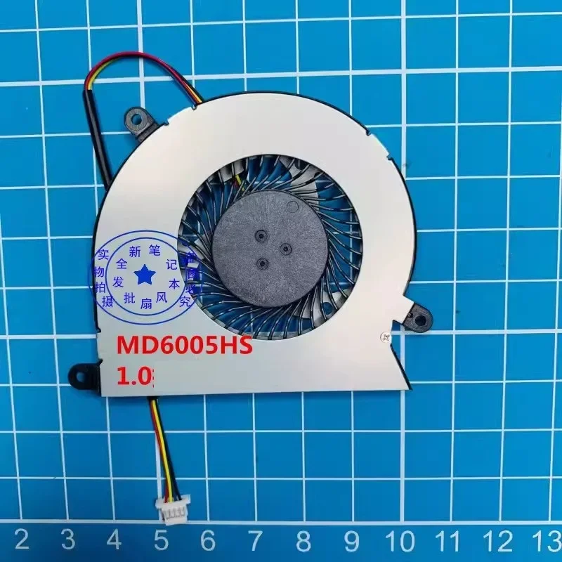 CPU Fan for MD6005HS MD7506HS All-in-one Machine Cooling Fan