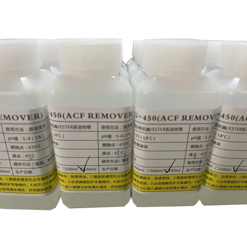 ACF   ,  輱  , ITO TAB  , G430, G450, G550, G650, G750