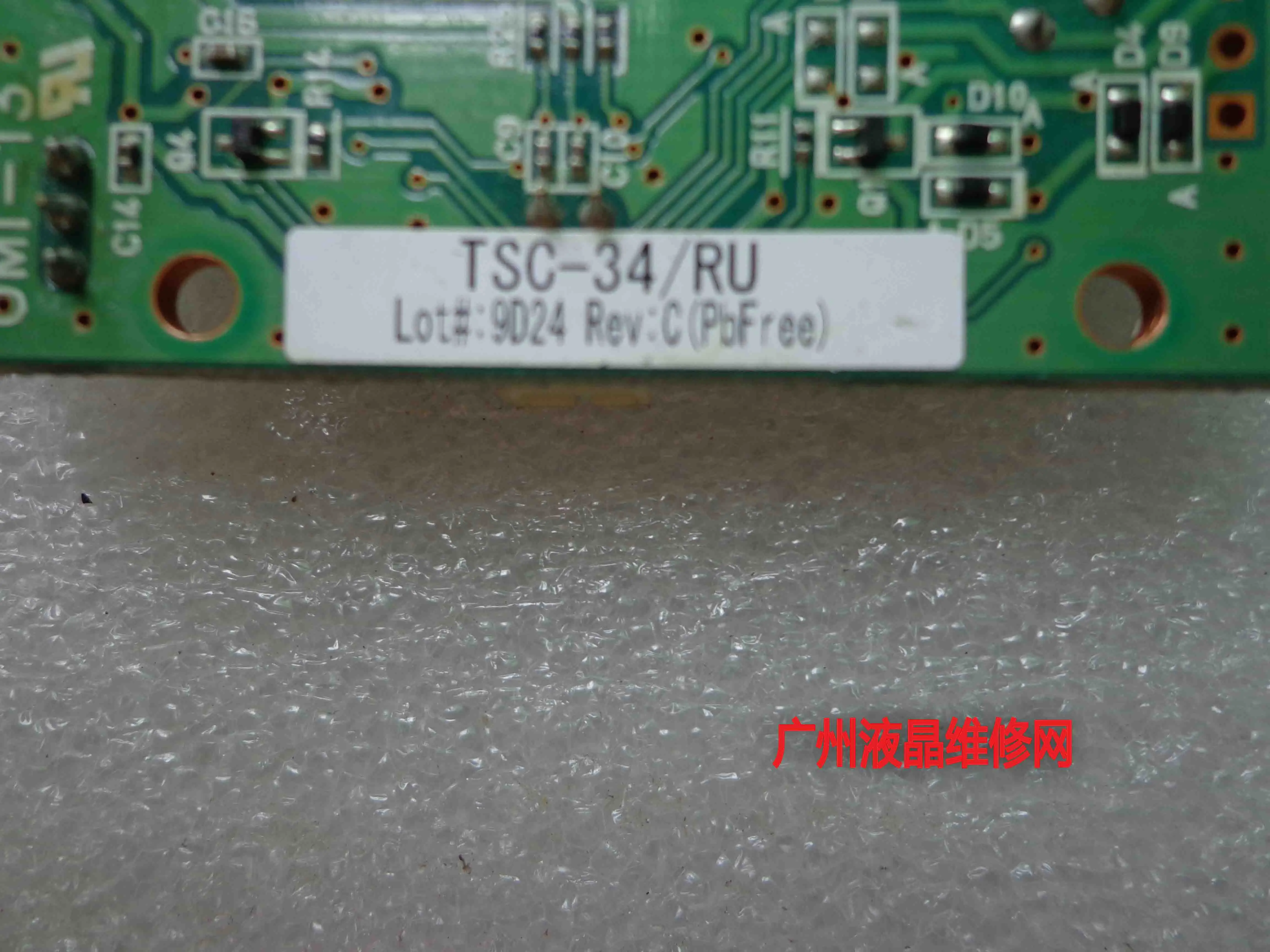 PbFree 터치패드, 07S014A TSC-34/RU 로트 9D24 Rev:C