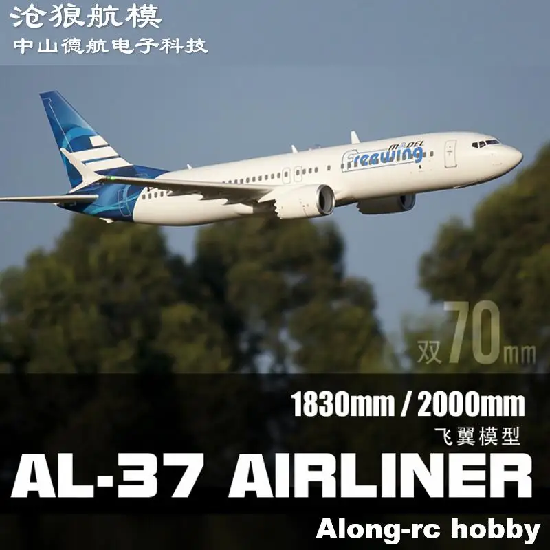 Rc Epo Aereo Gemelli 70Mm Edf Jet Schiuma Aereo Al37 Freewing Al-37 Modello Di Aereo Di Linea Inrunner Motore Nuovo Pnp Set O Kit + Servo Set