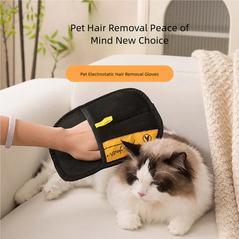 Pet Hair Removal Glove 1