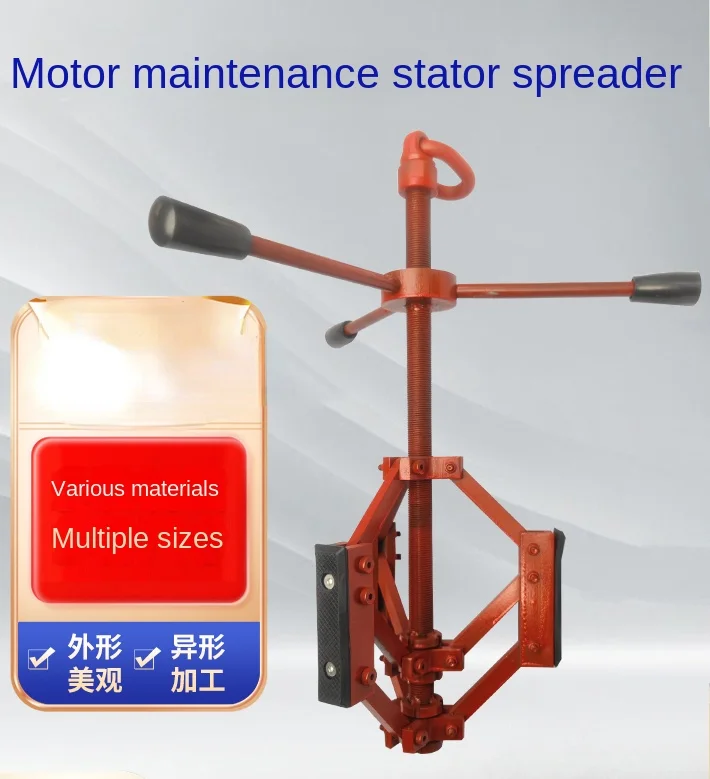 

Internal Support Hanger Lifting Stator Repair Tool Motor