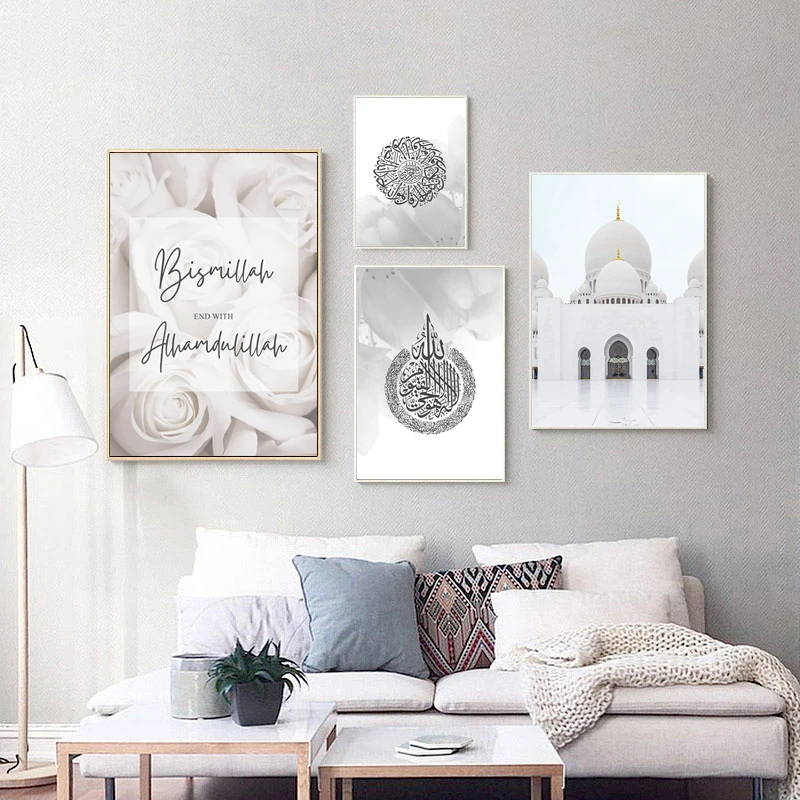 

Islamic Eid Mubarak Decor Wall Art Ramadan Decoration Mosque Calligraphy Canvas Painting Flower Muslim Building Pictures Posters