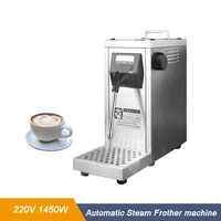 Electric 1450W Steam Milk Foaming Machine Automatic Cleaning Milk Frother Water Heating Steamer For Bubble Tea Shop 2