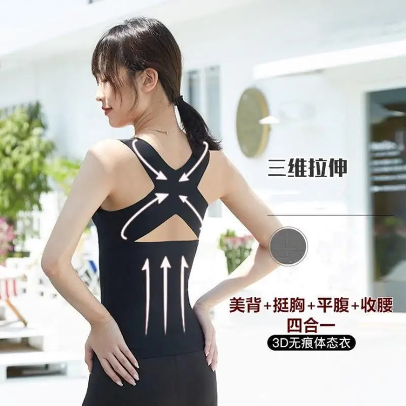 Three In One Bra Shaping Suit For Women'S Chest Support Seamless Shaping Correction Hunchback And Waist Shaping Suit A3482