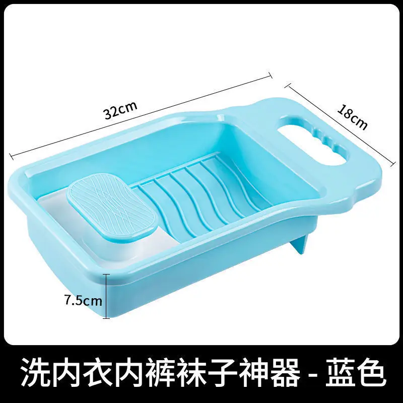 Washboard Washing Clothes Socks Underwear Artifact Manual Adult Student Dormitory Household Washing Basin for Lazy People