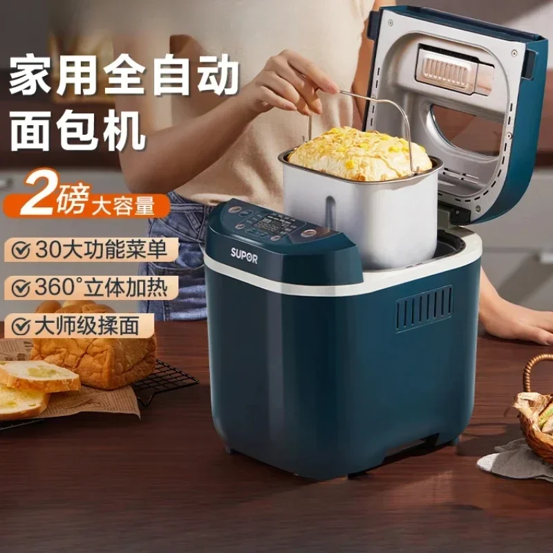 Household Mini Bread Maker, Fully Automatic Kneading & Fermenting, Multifunctional for Various Breads, Compact & Easy to Use
