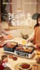 220V Foldable Multi Cooker with Grill and Hot Pot Function for Home Use by Xiaoxiong 5
