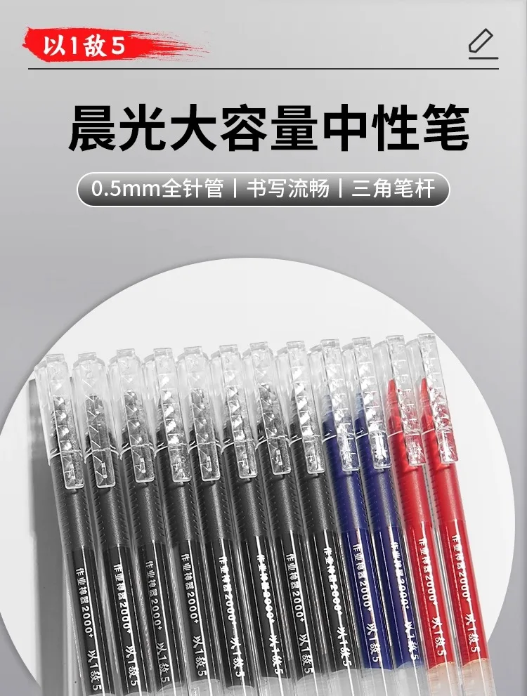 M&G Gelstift mit großem Fassungsvermögen, 0,5 mm, Schwarz Blau, geeignet für Studenten und Bürogebrauch – Detail 1