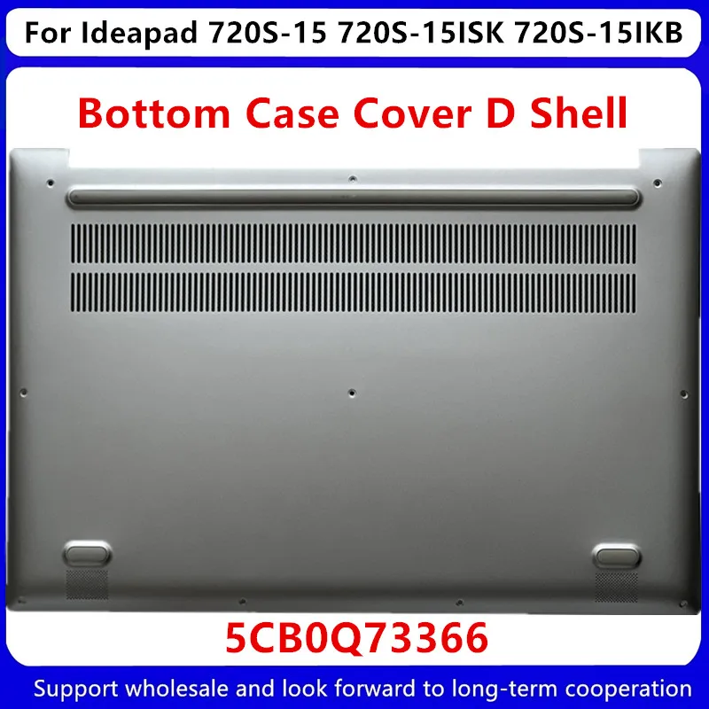 

Новинка для lenovo Ideapad 720S-15 720S-15ISK 720S-15IKB нижний корпус нижняя базовая крышка D корпус 5CB0Q73366