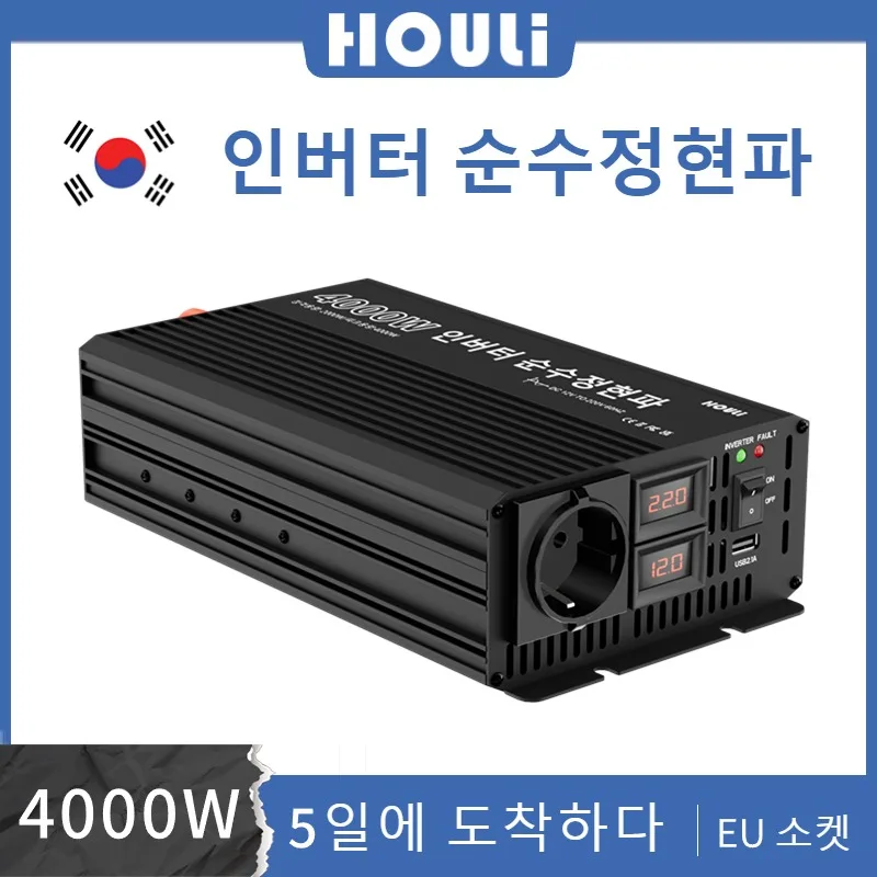 Houli Inversor Onda Senoidale Pura Inverter Per Auto 12V 220V Onda Sinusoidale Pura 3000W 4000W Inversor Coche De Corriente Onda Pura
