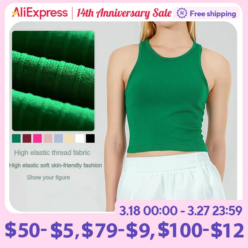 

Seamless Twist Sport Vest Women Yoga Shirt with High Elasticity and Breathability for Fitness Running EBB Quick-drying Yoga Vest