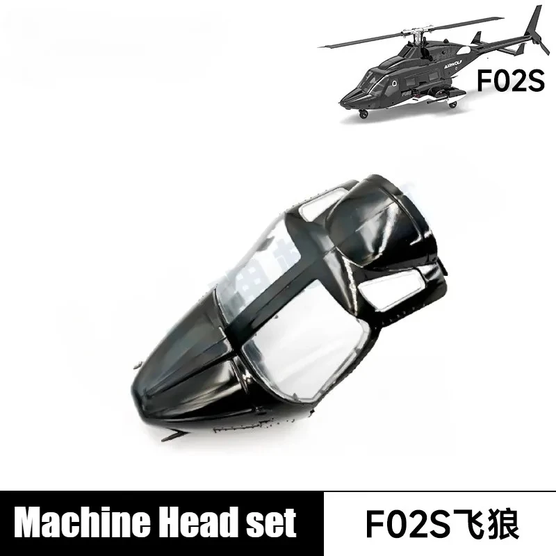 YUXIANG F02S エアウルフ 1:34 RC ヘリコプターすべてのスペアパーツ