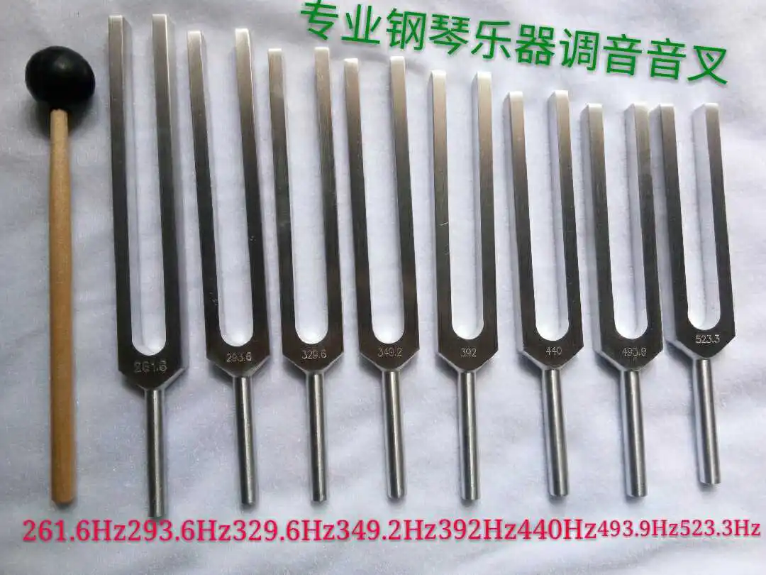 8개 튜닝 포크 261.6Hz 293.6Hz 392Hz 440Hz 493.9hz 523.3hz 피아노 악기 표준 음조 튜닝 포크