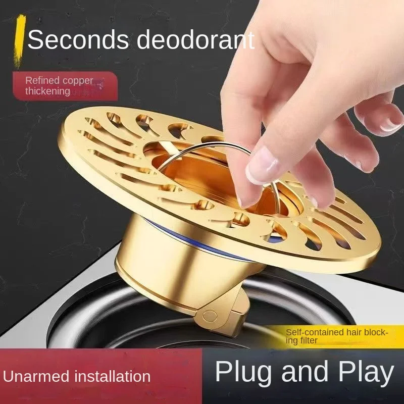 New floor drain large amount of water drainage floor drain core filter mesh universal anti-odor anti-blocking bathroom bathroom
