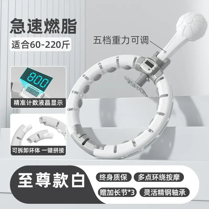 White with belt