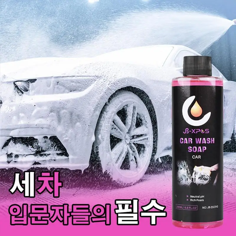 500ml Foaming Car Wash Soap Concentrated With Palm Wax Wash Fluid Rich Foam  Car Cleaning Solution Auto Detailing Accessories - Car Washing Liquid -  AliExpress