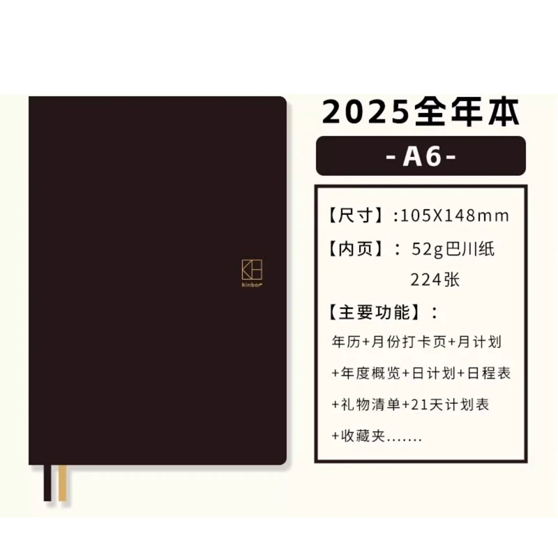 Notebook Diary Journal Kinbor 2025 Whole Year A6 A5 Journal Planner Daily Calendar Time Organizer Goals Setting
