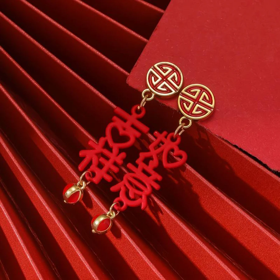 1 pair Chinese style Happy New Year earrings for festive Spring Festival parties ladies' dress up stage performance