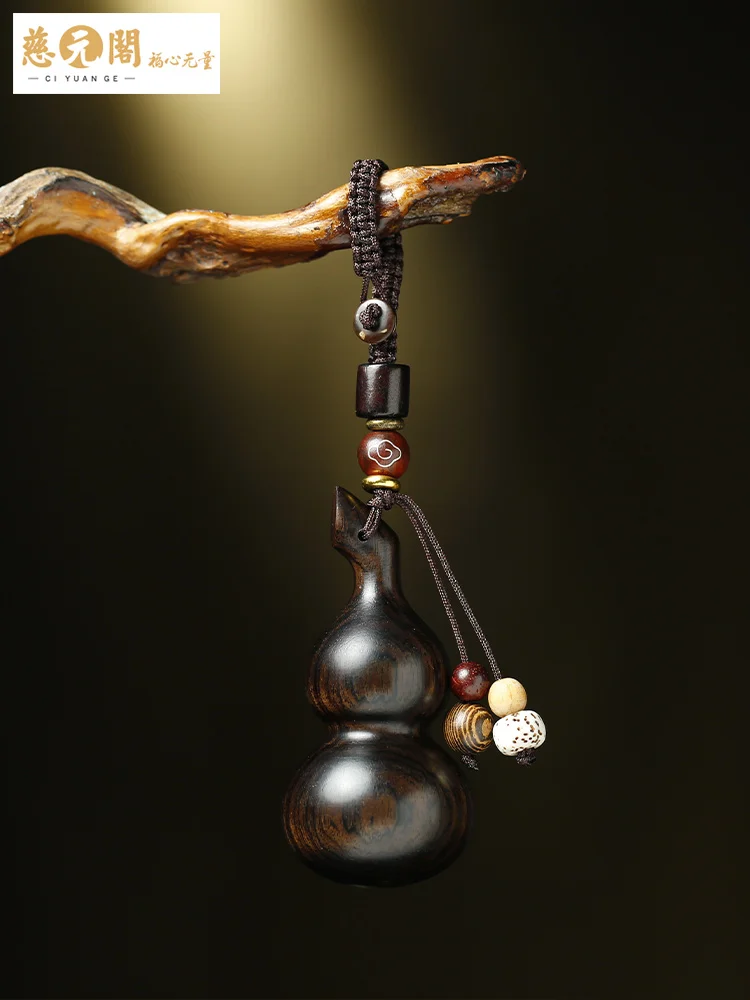 Rosewood Small Calabash Keychain Automobile Hanging Ornament Men and Women Yellow Pear Hand Pieces Natural Ebony Bag Hanging