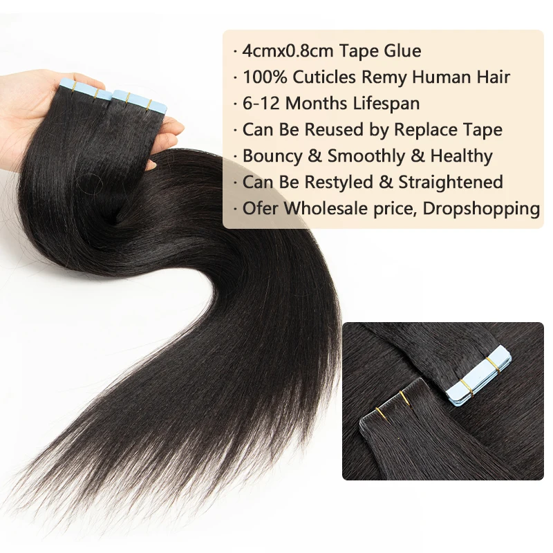 Рисунок 2 - Невидимая лента для наращивания волос