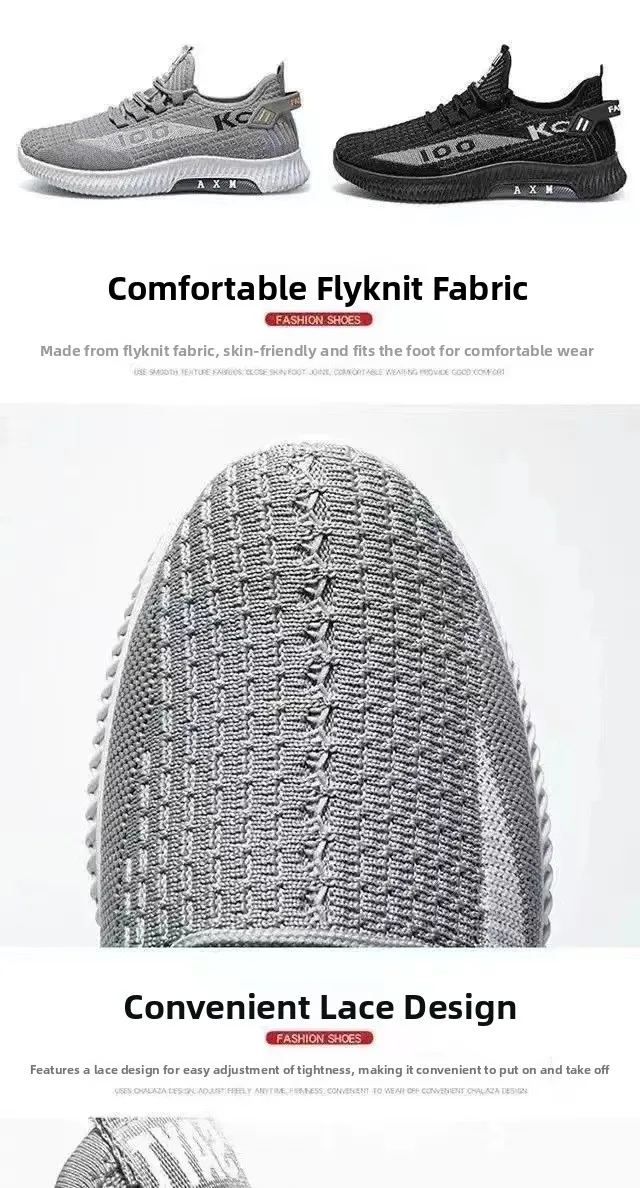 Mens Breathable Anti-Slip Sports Sneakers - Casual Flat Heel Shoes