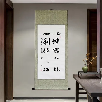 서예 작품 수직 그림 필기 정통 그림 거실 연구 침실 사무실 학교 스크롤 서예 및 그림 서예 상품 이미지