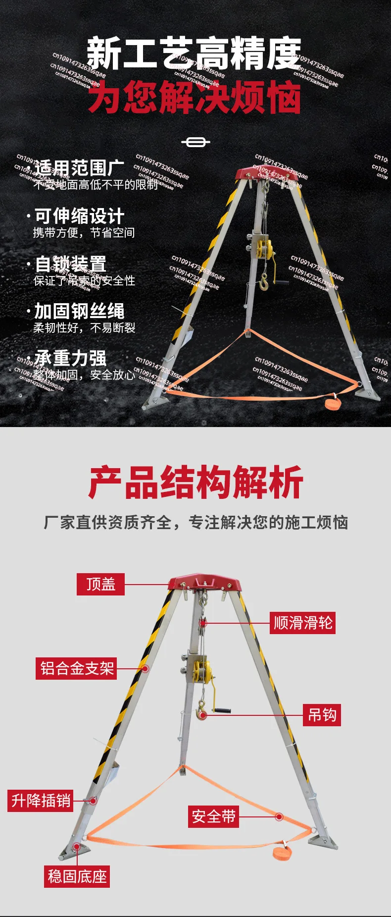 Tripod Details _03