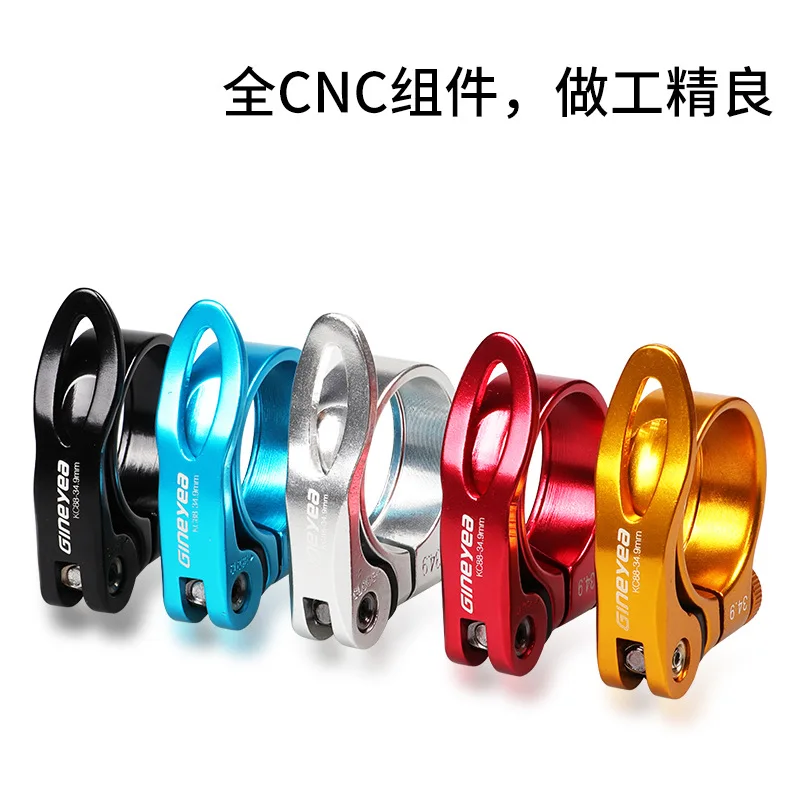 Bicycle Seat Clamp Bike Seat Post Clamp Aluminum Alloy